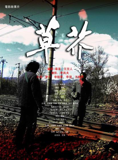 日本京都药科大学文凭毕业证假的多少钱